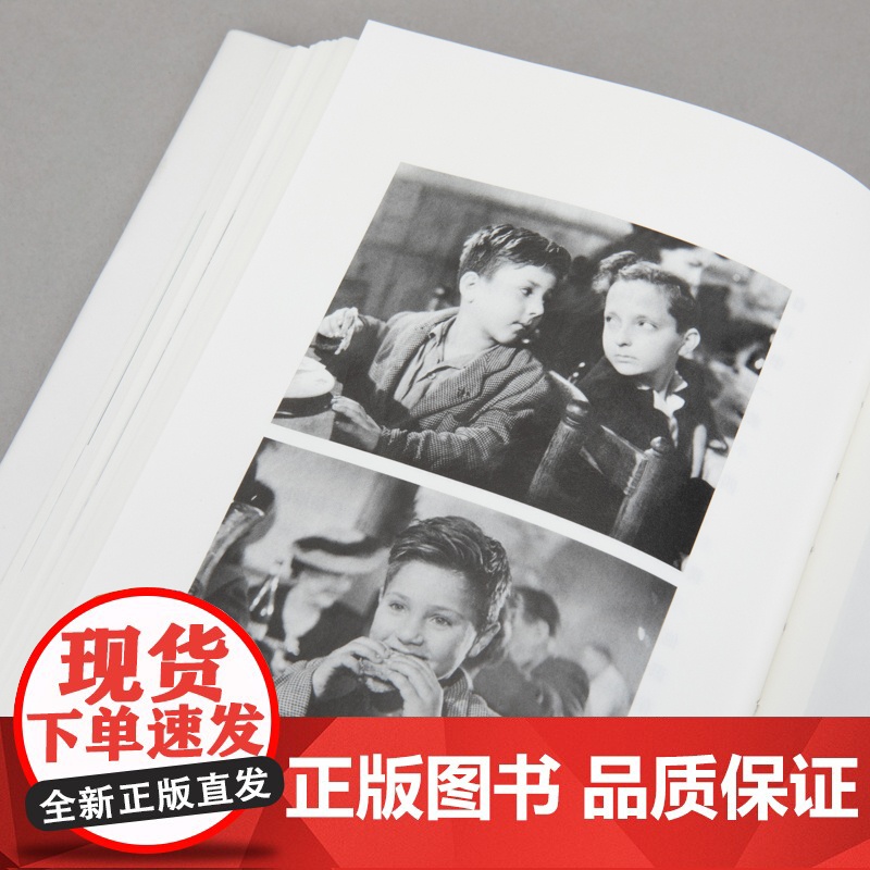 电影 我略知一二 贾樟柯导演的电影通识课 豆瓣2024年度影视戏剧榜NO.7 近三十年从业经验分享电影学习笔记 戛纳国际高清大图