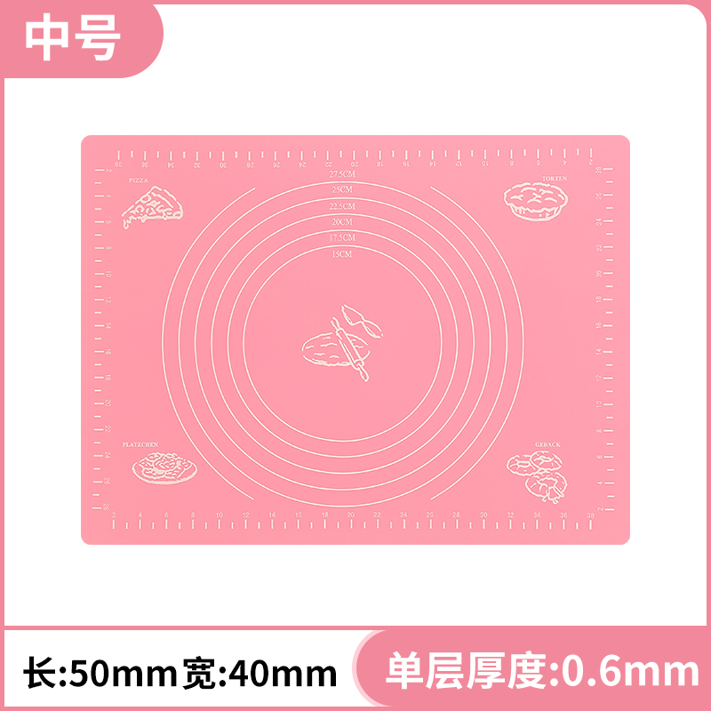 【补贴10%】擀面杖家用食品级滚轴饺子皮神器赶干捍压杆面棒棍大号小号烘焙揉面垫面粉垫子 中号揉面垫【粉色50*400.6mm】