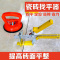 BONJEAN瓷砖找平器铺地砖找水平贴墙砖装修找平辅助工具定位器卡子推紧钳 600底座2mm+200插片+1把钳+吸盘