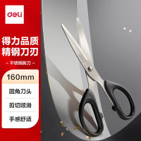 得力(deli) 160mm办公生活 家用剪刀 小剪子手工剪纸刀 办公用品 黑色6034