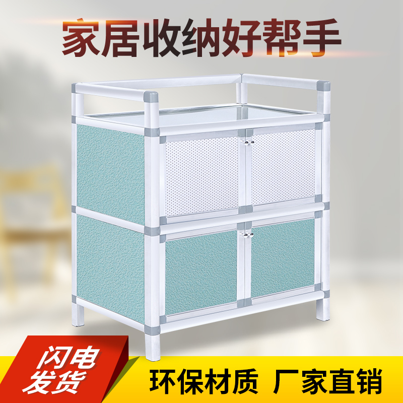 碗柜家用橱柜简易柜子储物收纳柜铝合金组装多功能放碗厨房置物架 二层四门石头色50*33*65cm