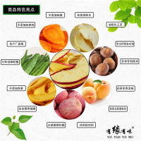 有缘有味即食果蔬脆片5袋组合老幼孕妇休闲零食果蔬零食苹果黄桃香菇秋葵胡萝卜脆片(5种口味)