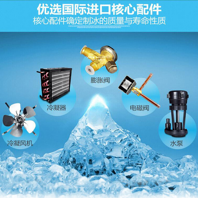 飞天鼠 商用制冰机330KG公斤不锈钢款全自动方块冰机中大型冰颗奶茶店酒吧KTV制冰设备 快速出冰机