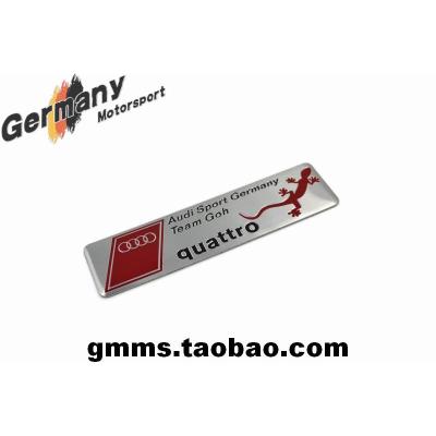 适用于奥迪汽车用壁虎四轮驱动铝合金烤漆铭牌标牌车贴车标侧标贴