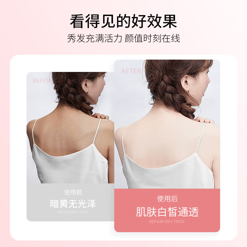 柏缇 美肌舒爽 沐浴露 800ml高清大图