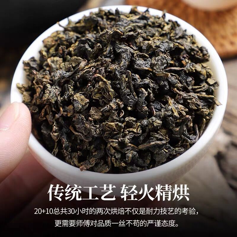 碳培铁观音烘焙碳焙炭焙安溪铁观音茶叶炭培乌龙茶特级浓香型500g