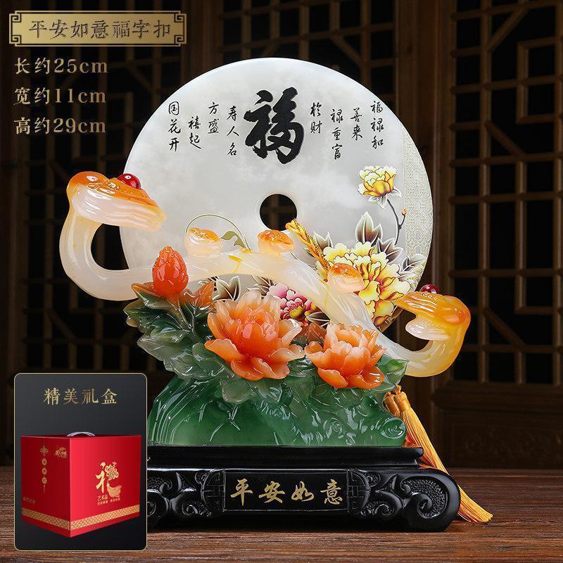 美帮汇平安玉如意摆件家居客厅酒柜装饰品新房搬新家乔迁新居送礼品高清大图