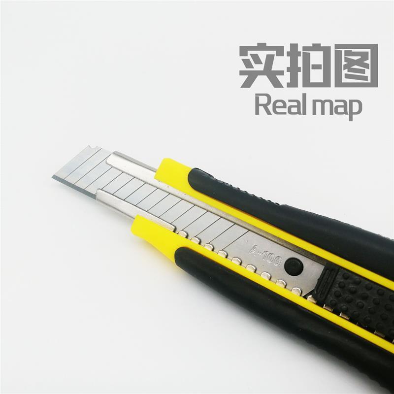 大号美工刀包胶18mm加厚裁纸刀壁纸刀墙纸刀裁剪刀具贴膜刀具