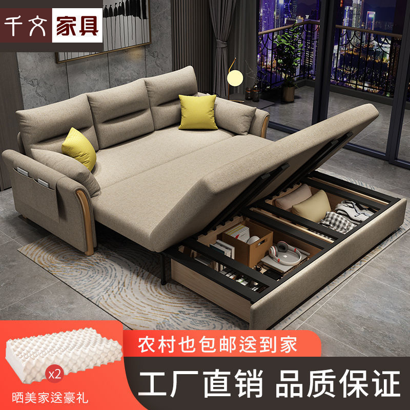 布艺沙发床可折叠可储物网红小户型多功能坐卧双人两用推拉经济型