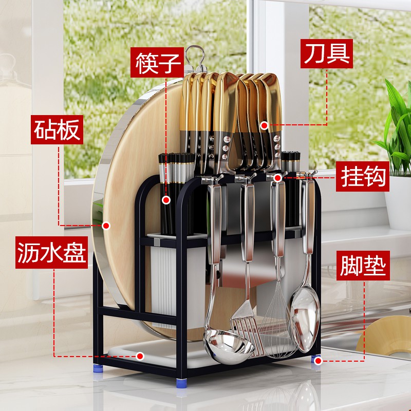 不锈钢刀架刀筷厨房用品家用大全砧板架菜板案板收纳架筷子置物架收纳层架 三维工匠高清大图