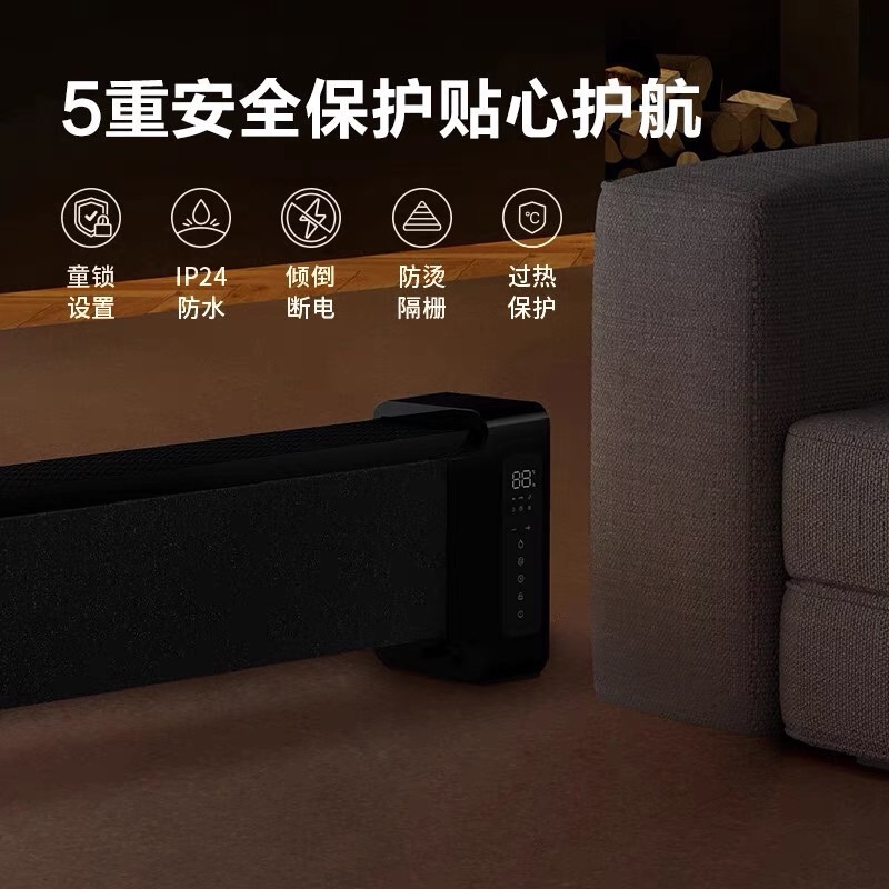 艾美特(Airmate)石墨烯电热踢脚线浴室防水防烫火焰喷雾加湿取暖器电暖气家用遥控款AIR6高清大图