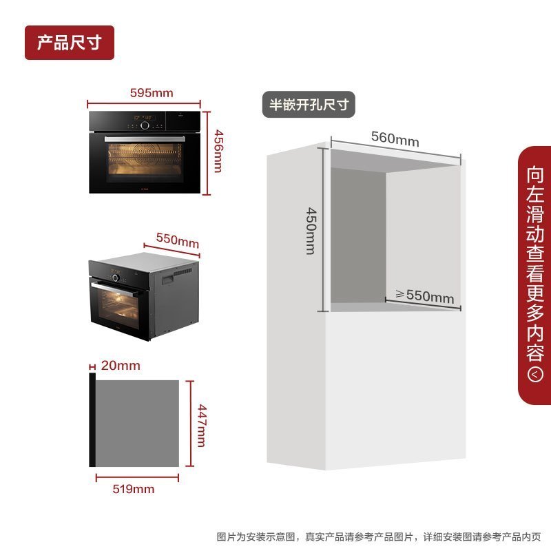 方太(FOTILE)油烟机 抽油烟机燃气灶 油烟机灶具蒸烤烹饪机套装 风魔方 JQD2T+HC8BE+ZK-T1