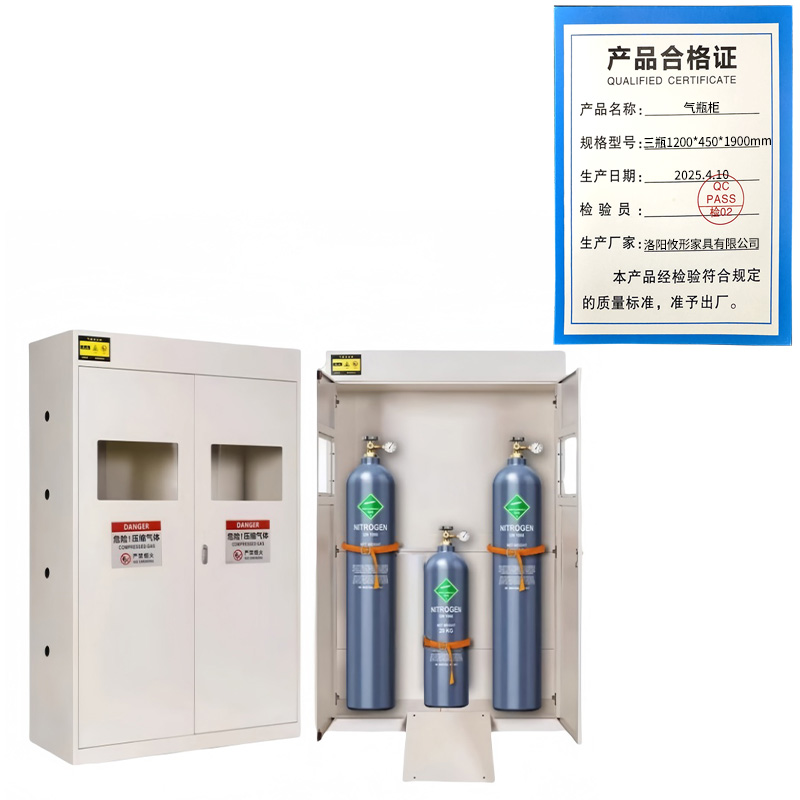 攸形气瓶柜三瓶1200*450*1900mm台高清大图