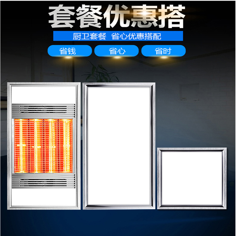 品拓pintuo黄金管浴霸LED集成吊顶浴霸 多功能风暖浴霸卫生间嵌入式带照明灯具