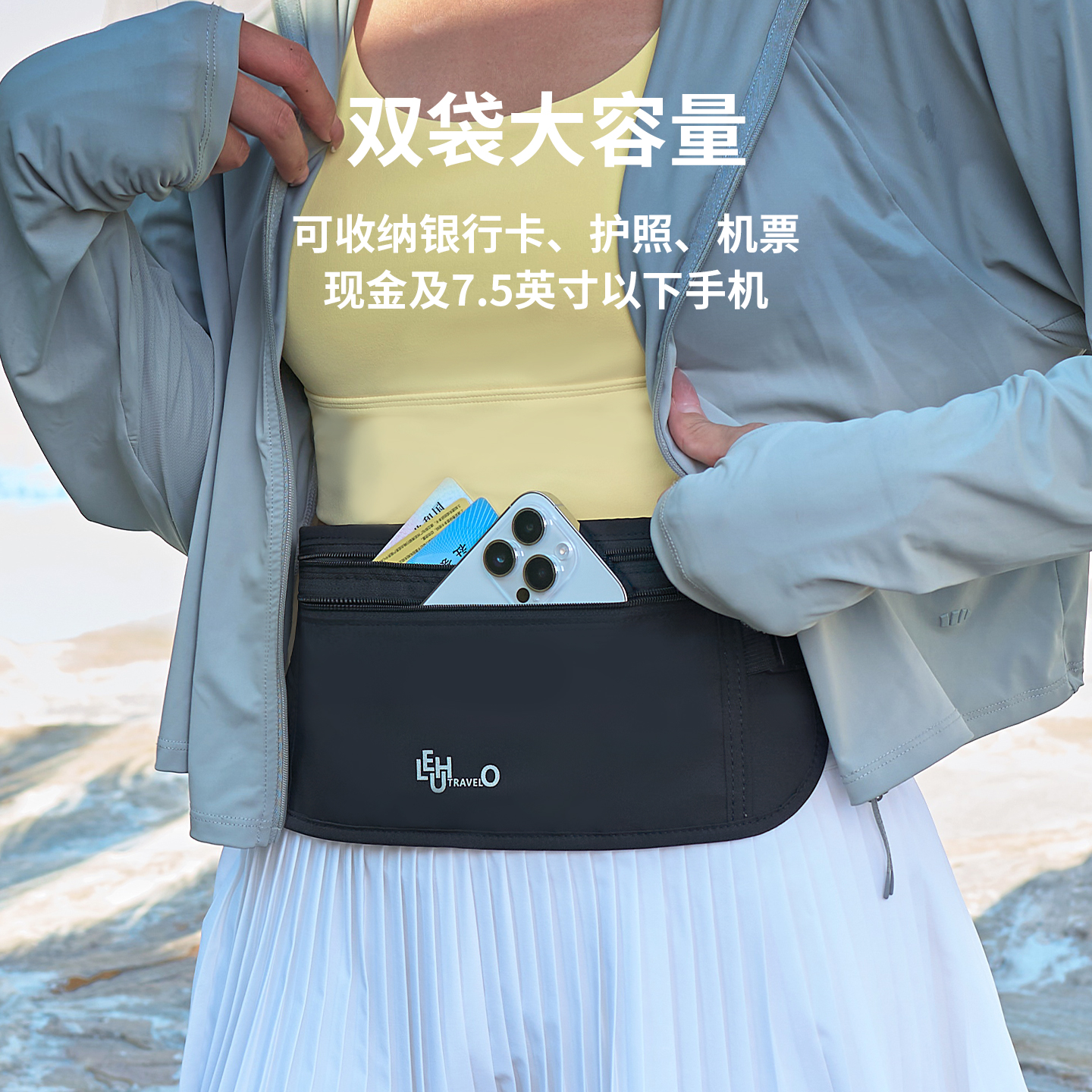 RFID防盗腰包轻便款女式贴身隐形欧洲出国旅行2025新款轻便1085高清大图