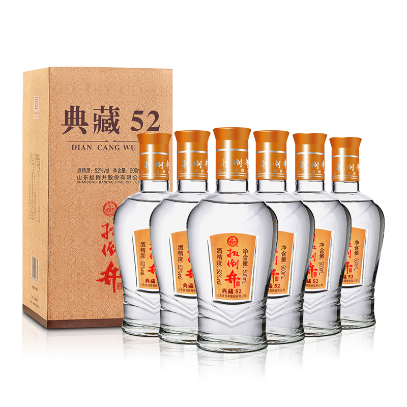 扳倒井 52度 典藏52_500ml*6瓶装 白酒整箱 纯粮酿造