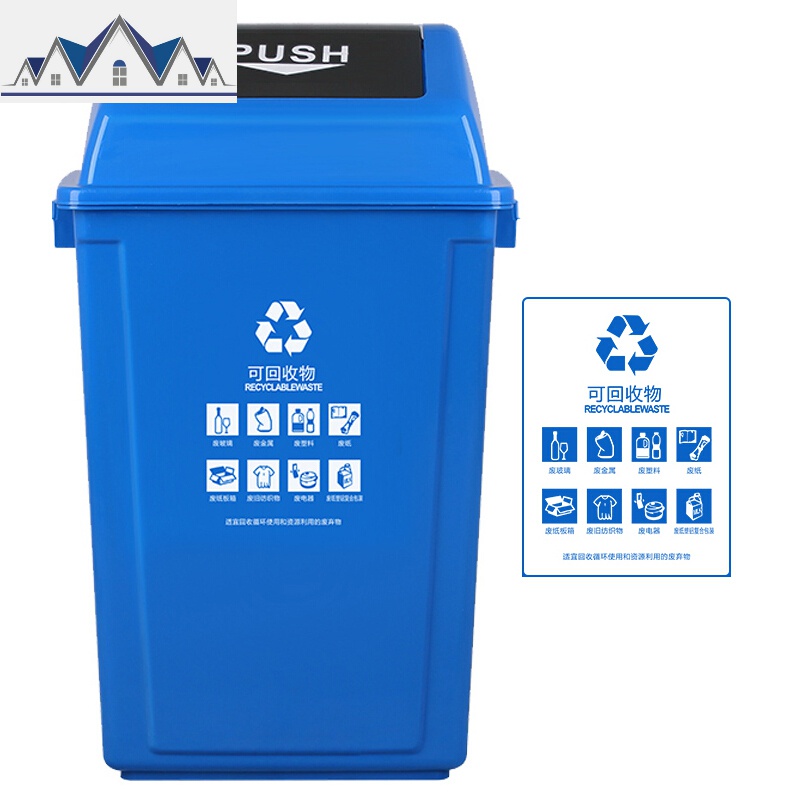 摇盖分类垃圾桶带盖大号户外商用塑料环卫小区有盖弹盖卫生间_913高清大图