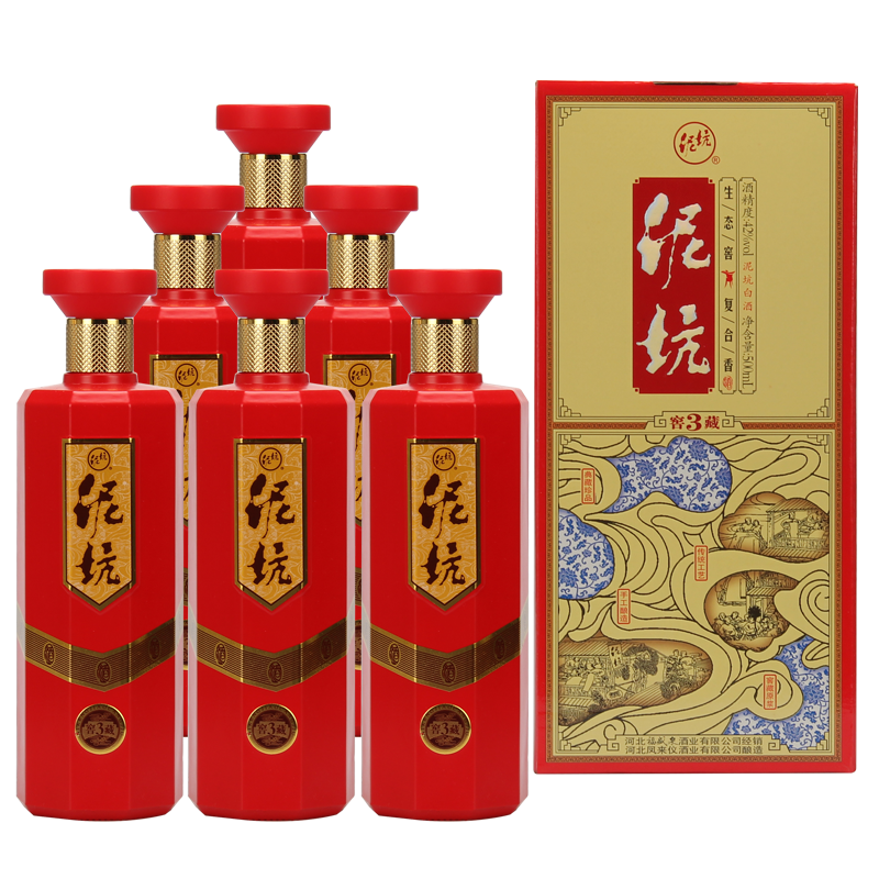 [中华特色]河北供销馆 泥坑 白酒整箱 42度窖藏3年 500ml*6瓶 浓香型 非物质文化遗产 河北邢台特产 华北