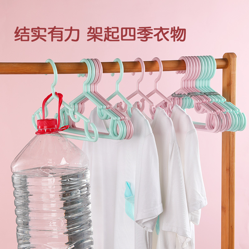 茶花儿童衣架小孩家用婴儿小宝宝晒衣架塑料防滑小号衣服架晾衣架