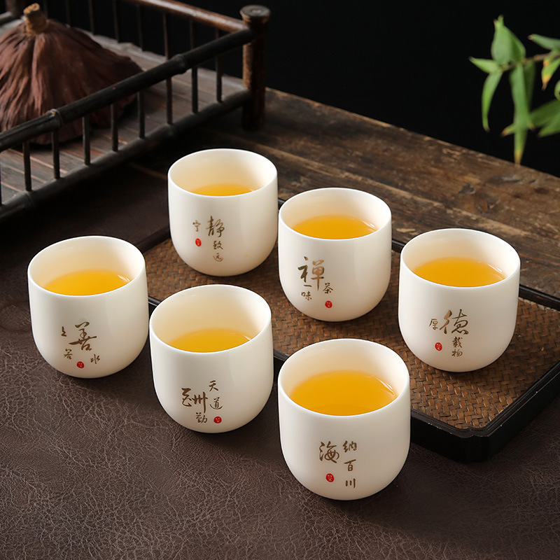 华普思羊脂玉瓷功夫茶杯陶瓷主人杯中式家用茶具喝茶90ml品茗杯 厚德载物 4只装高清大图