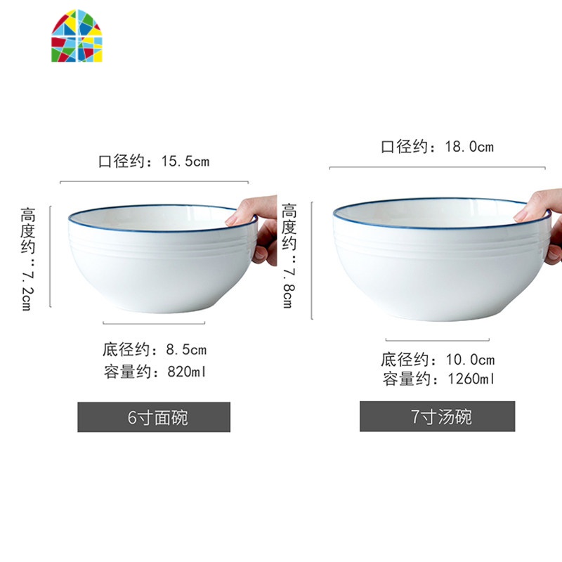 创意大号双耳汤碗家用陶瓷大碗单个泡面碗沙拉碗双耳大汤碗汤盆 FENGHOU 绀蓝7英寸汤碗+6英寸面碗高清大图