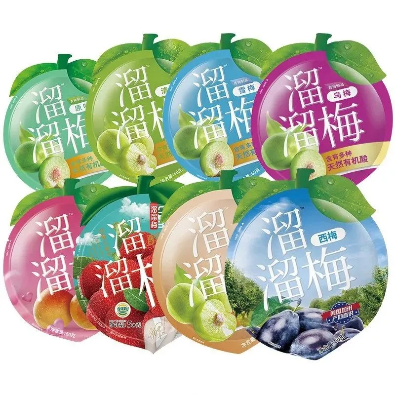 溜溜梅九制梅52g*2包蜜饯梅子办公室休闲零食酸话梅清梅雪梅乌梅情人梅休闲小吃