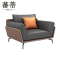 蕃蒂 办公 沙发.
