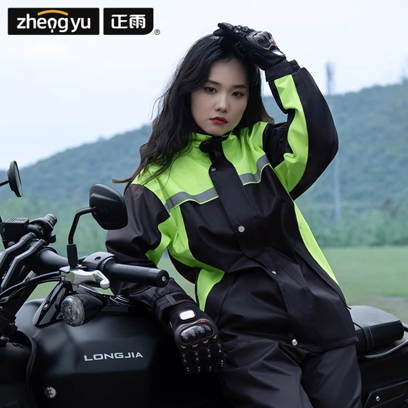 正雨摩托车雨衣骑行专用男款分体式套装外卖骑手电动车女款防暴雨雨衣9063高清大图