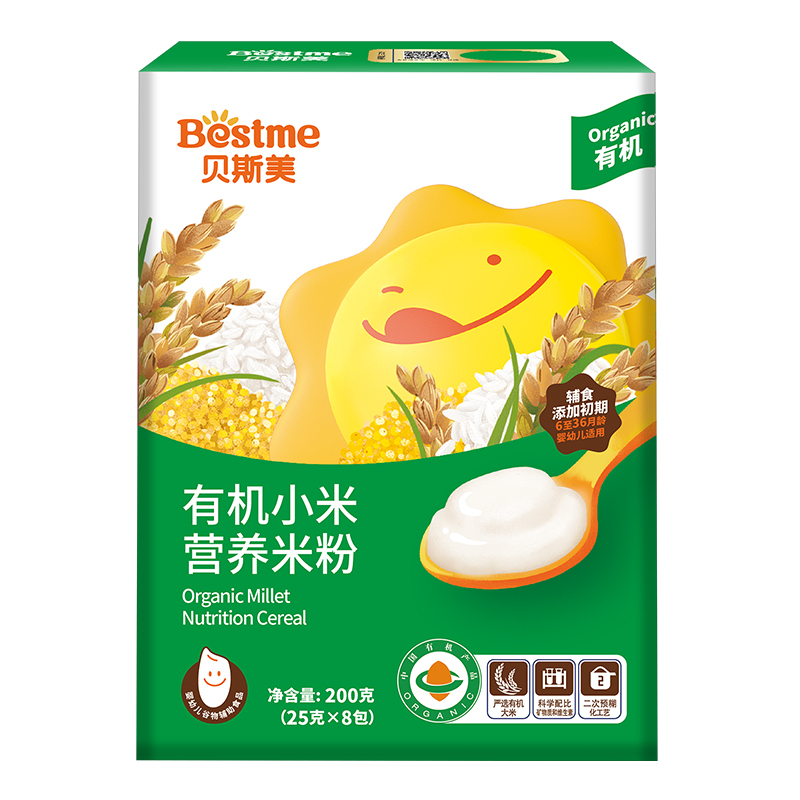 贝斯美Bestme 婴幼儿有机小米米粉米糊200g/盒装 6个月以上宝宝辅食