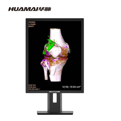 华脉（HUAMAI）医用显示器 全彩21.3英寸3MP 影像诊断 阅片显示屏1100cd/㎡亮度 HM-S32C0