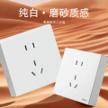 罗格朗 五孔插座 明装 MP/426/10USL 个