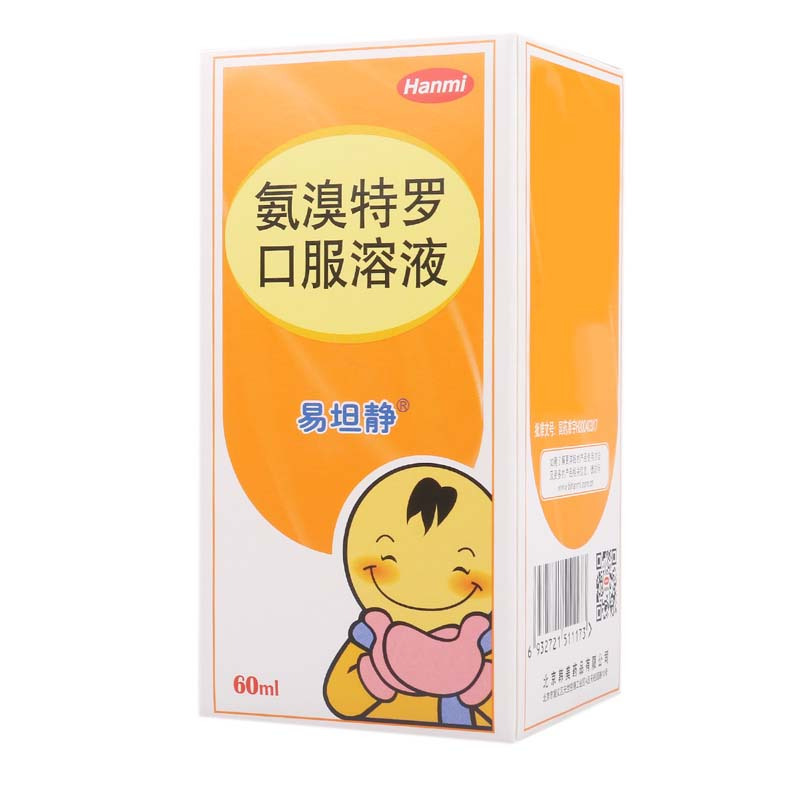 易坦静 氨溴特罗口服溶液 60ml/瓶