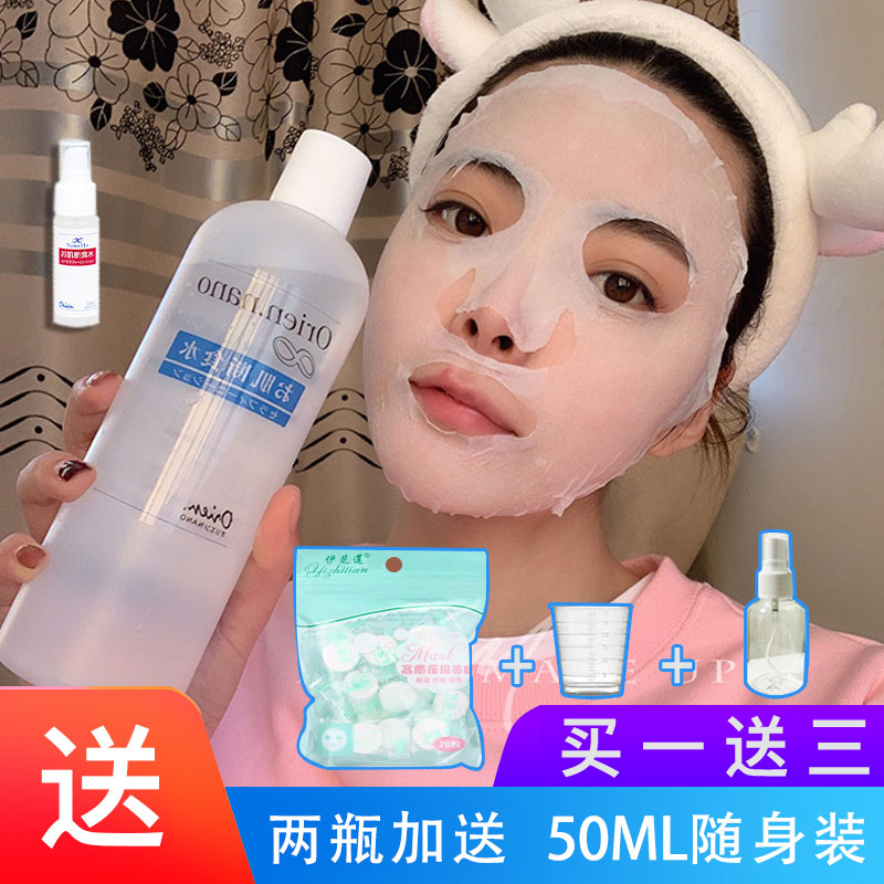 绿漾化妆水日本nano安润奈肌断食水500ml爽肤水可肌湿敷可水膜 价格图片品牌报价 苏宁易购金宸美妆专营店