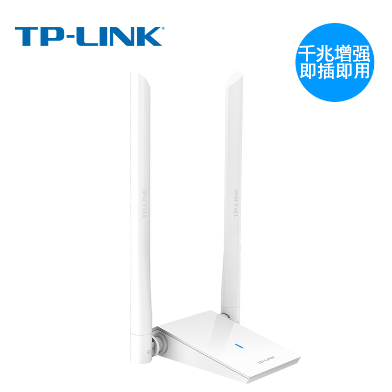 TP-LINK TL-WDN6200H双频5G免驱USB3.0无线网卡 台式机电脑主机无线wifi信号接收器