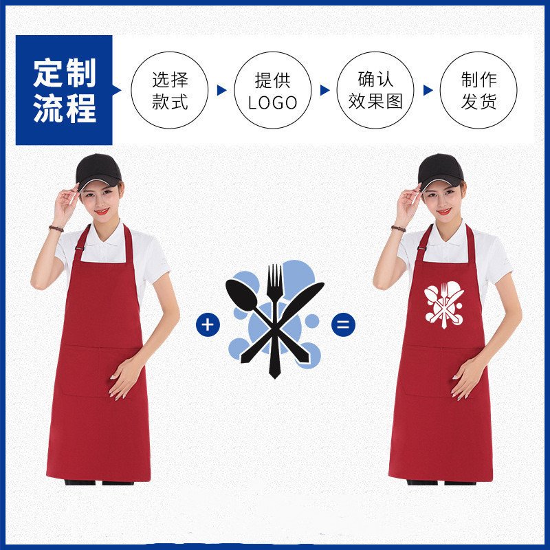 京嘉(JINGJIA) 厨房餐厅奶茶店花艺母婴店围裙 可定制logo 72*43cm 深咖色 20条起订