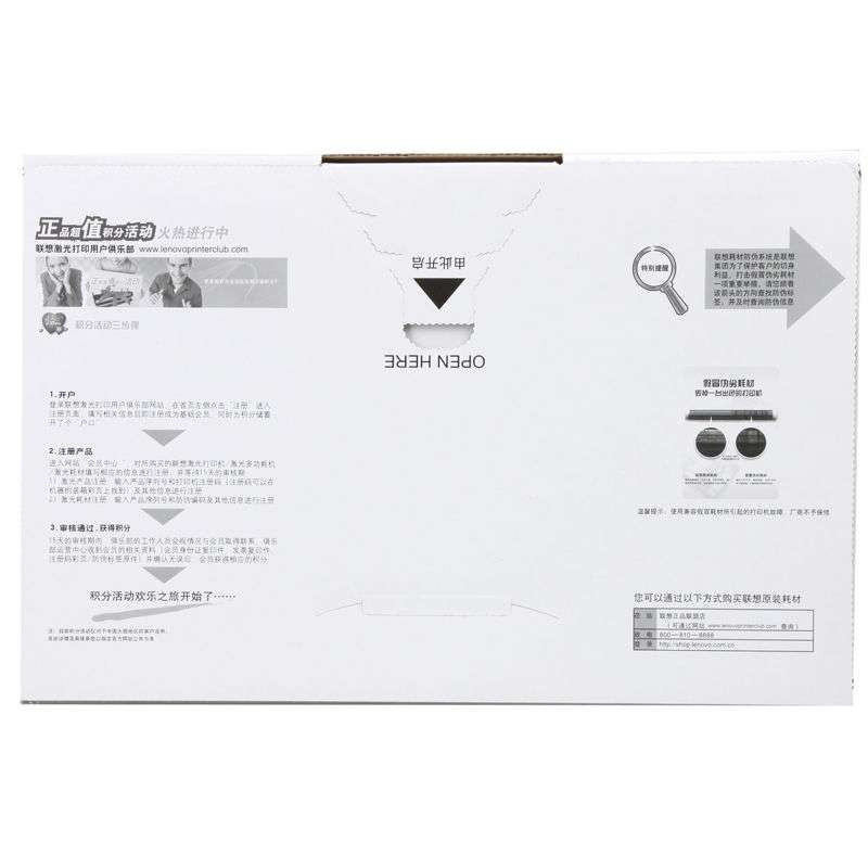 J联想(Lenovo)联想(Lenovo)LD2822黑色硒鼓(适用于LJ2200/2200L/2250/2250N)