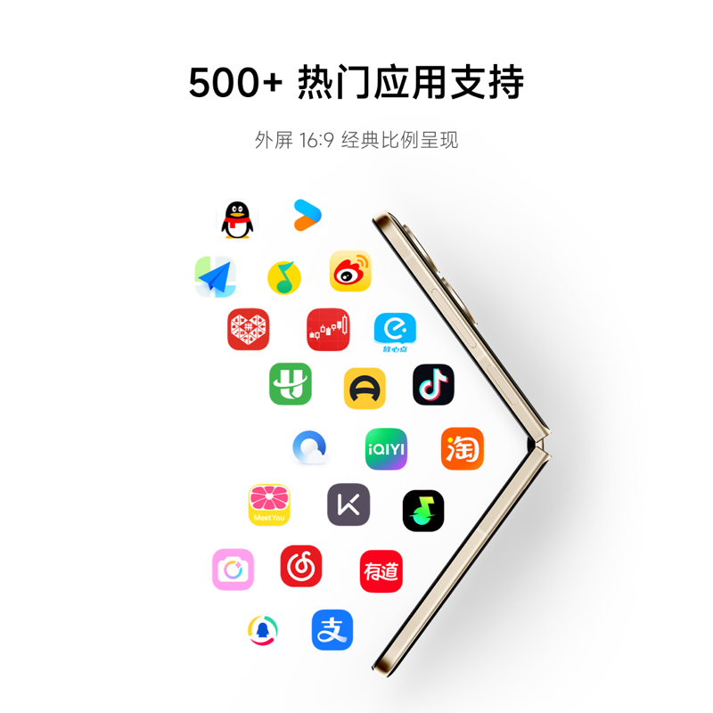 小米Xiaomi MIX Flip 2 格子金 12+256新品手机小米mixflip2小米mix系列折叠屏
