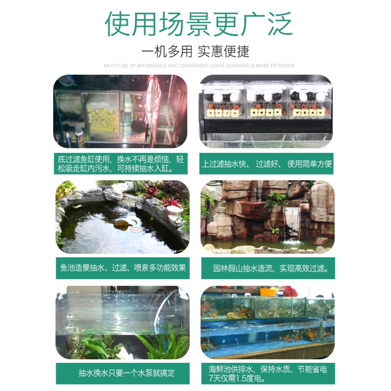 松宝鱼缸水泵小型潜水泵抽水泵水陆两用循环假山流水喷泉磅高清大图
