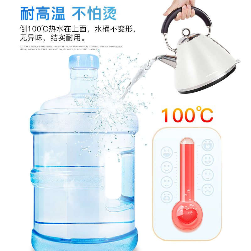 拜杰(Baijie)纯净水桶矿泉水手提桶饮用水饮水机茶台吧机水桶手提户外桶 5L