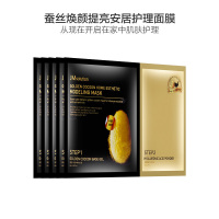 [改善肌肤生肌]JMsolution 肌司研 蚕丝焕颜 滋润提亮 软膜 5片/盒 紧致补水