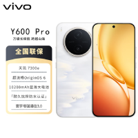 vivo Y600 Pro 浮光金 8G+256G 5G全网通手机