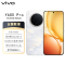 vivo Y600 Pro 浮光金 8GB+256GB 10200mAh耐超低温蓝海电池 耐久抗摔防水 寰宇增强通信3.0 AI 5G手机