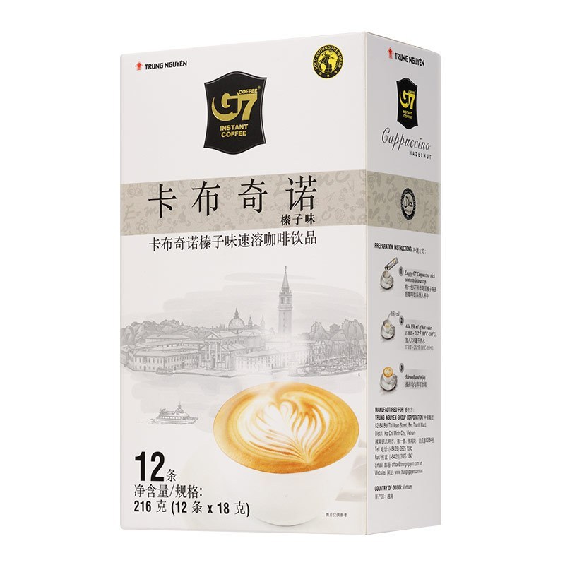 (暂下架)越南进口中原G7 coffee榛子味卡布奇诺12条三合一即速溶咖啡粉216g盒装
