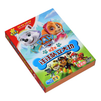 汪汪队立大功第2季26集动画片dvd碟片 儿童片早教光盘DVD碟片