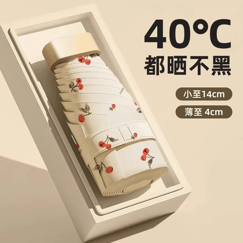 蒙虎荣威 遮阳伞小巧便携防晒防紫外线迷你胶囊伞晴雨两用高颜值太阳伞 个高清大图