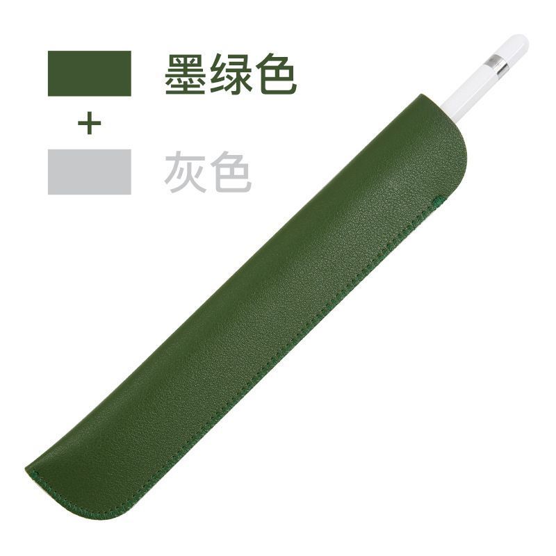 ipad手写笔收纳套苹果applepencil电容笔保护套平板笔收纳袋皮套