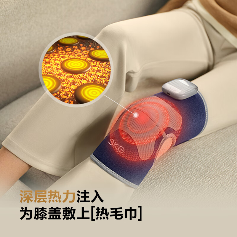 SKG膝部按摩仪 W3系列1代尊贵款