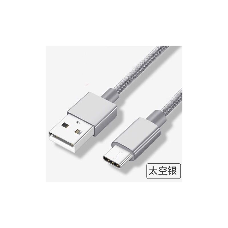 乐视数据线6x快充电器typec小米9/8华为p9/p20充电线2a直插头加长|土豪金【快充线+充电头】套装 3米
