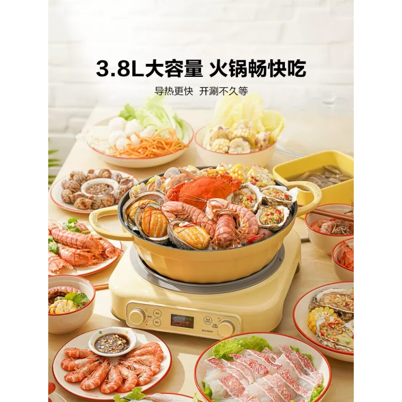 北鼎(Buydeem)CP181 多功能不粘锅火锅蒸锅汤锅电磁炉明火蒸煮炒煎 28cm 浅杉绿高清大图