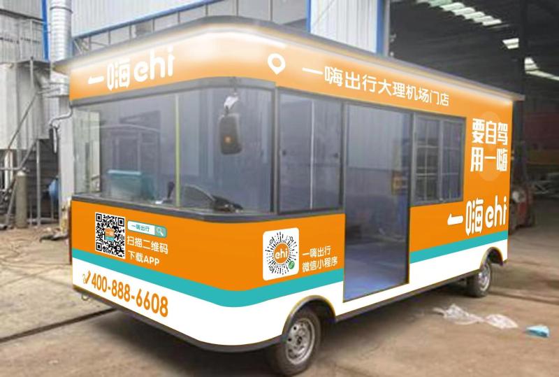 一嗨电瓶办公车2高清大图